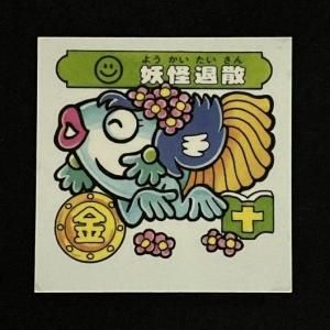 アタック7（No.91～115） - スーパー渡のやりくりターボ