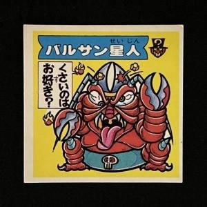 入手困難！ドキドキ学園 アタック23 ドキドキNews 第23号 入手困難！ドキドキ学園 アタック23 ドキドキNews 第23号 入手