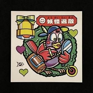 □ ドキドキ学園 - スーパー渡のやりくりターボ