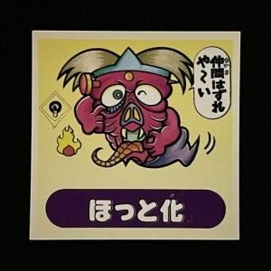 アタック24 - スーパー渡のやりくりターボ アタック24 - スーパー渡のやりくりターボ