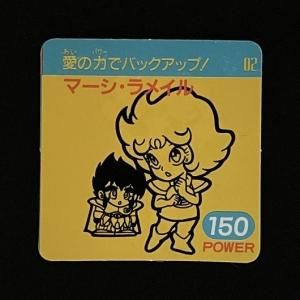 ガムラ＆ラーメン 関連シリーズ各種 ｶﾞﾑﾗﾂｲｽﾄMARKⅡ（2弾