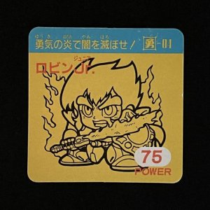 ロビンJr.（75）<br>【ガムラMARKII/第2弾/勇-04】