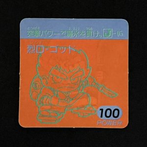 烈D・ゴッド（100）<br>【ラーメンMARKII/第1弾/J-05】