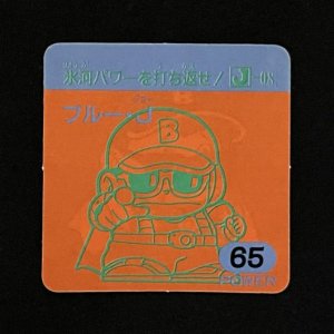 ブルー・J（65）<br>【ラーメンMARKII/第1弾/J-08】