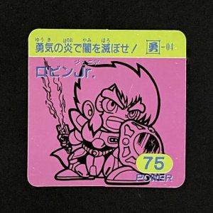 ロビンJr.（75）<br>【ラーメンMARKII/第2弾/勇-04】
