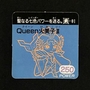 Queenҭ(250)<br>ڥ顼MARKII/3/ͦ-01