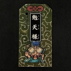 □ こまったときのガムだのみ - スーパー渡のやりくりターボ