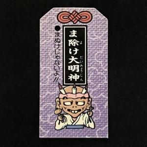 □ こまったときのガムだのみ - スーパー渡のやりくりターボ