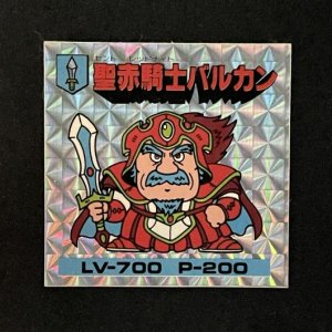 聖赤騎士バルカン<br>【バトル騎士/第1弾/032-騎B】