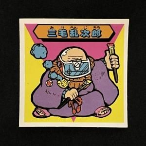 □ 秘伝忍法帳 - スーパー渡のやりくりターボ