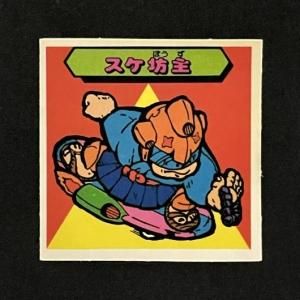 □ 秘伝忍法帳 - スーパー渡のやりくりターボ