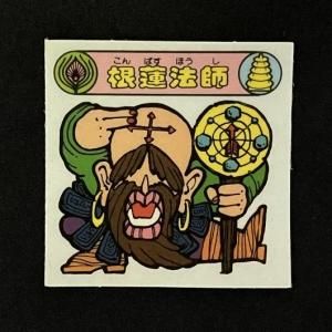 □ 秘伝忍法帳 - スーパー渡のやりくりターボ □ 秘伝忍法帳 - スーパー渡のやりくりターボ