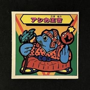 □ 秘伝忍法帳 - スーパー渡のやりくりターボ