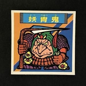 秘伝忍法帳 秘伝忍法帳 マイナーシール 魔紫亜 - メルカリ