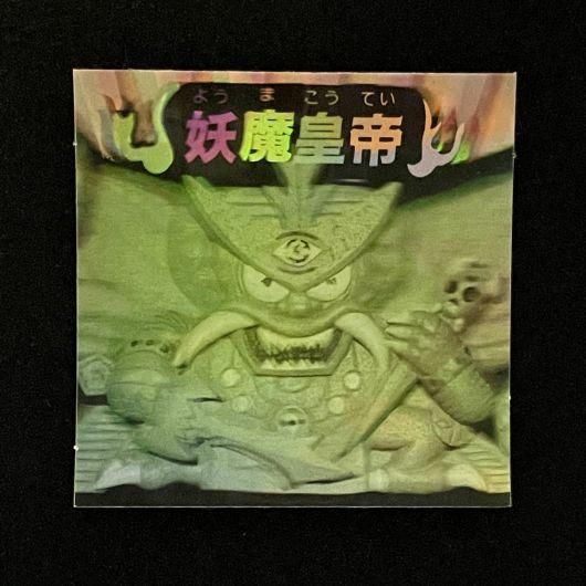 秘伝忍法帳 Amazon.co.jp: 秘伝忍法帳 1 (コミックボンボン) : シュガー佐藤: 本