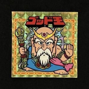 □ 謎のジパング伝説 - スーパー渡のやりくりターボ