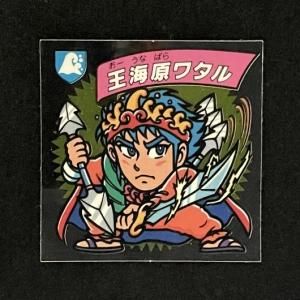 ナガサキヤ 謎のジパング伝説 炎魔王 シール - メルカリ