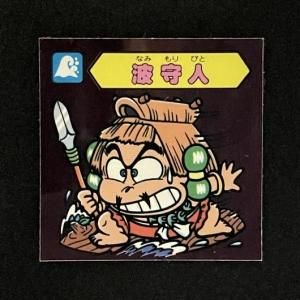 □ 謎のジパング伝説 - スーパー渡のやりくりターボ