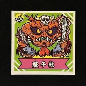 □ 謎のジパング伝説 - スーパー渡のやりくりターボ