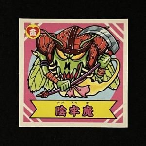 □ 謎のジパング伝説 - スーパー渡のやりくりターボ