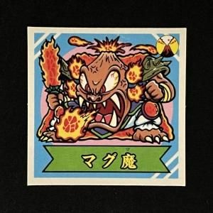 激レア！ 謎のジパング伝説 2弾 魔ッ破 マイナーシール ビックリマン