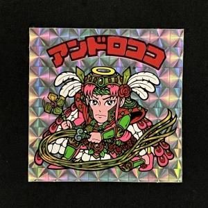 第16弾（No.181～192） - スーパー渡のやりくりターボ