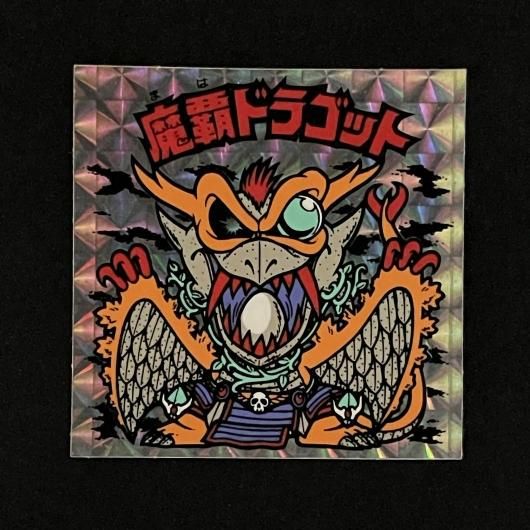 ☆本物☆ ☆美品☆ 旧ビックリマン  魔覇ドラゴット Amazon.co.jp: 旧ビックリマンシール チョコ版9弾ヘッド ヘッド