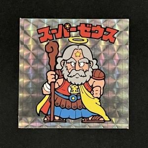 第1弾 旧ビックリマンシール スーパーゼウス ロッテ 裏台紙黄色