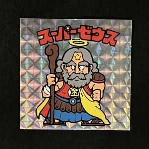 第1弾（No.1～12） - スーパー渡のやりくりターボ