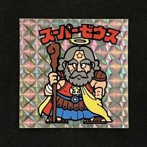 第1弾(No.1~12) - スーパー渡のやりくりターボ 第1弾(No.1~12) - スーパー渡のやりくりターボ
