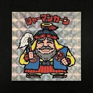 第2弾（No.13～24） - スーパー渡のやりくりターボ