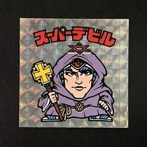 スーパーデビル Yahoo!オークション -「スーパーデビル 初期」の落札相場・落札価格