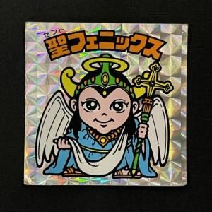 スーパー渡のやりくりターボ