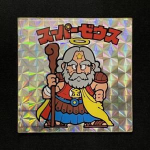 スーパー渡のやりくりターボ