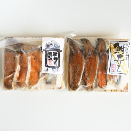 初心者向け最安値ミニサイズ 琵琶湖の発酵食品なれ寿司 お試し鮒寿司と薫製セット 初心者向け最安値ミニサイズ 琵琶湖の発酵食品なれ寿司 お試し鮒寿司と薫製セット