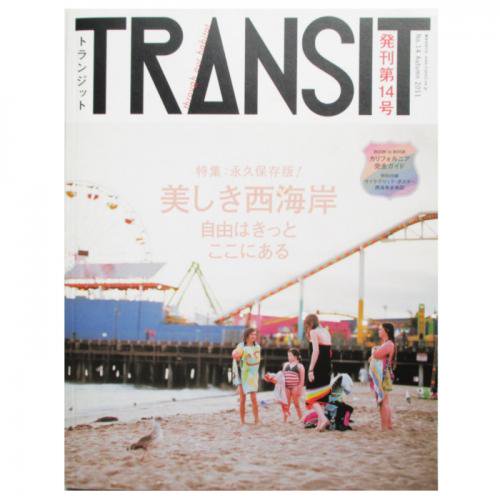 TRANSIT(トランジット) 14号 美しき西海岸を走り抜けて - wordsong