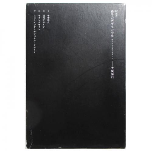SD選書 鹿島出版会 – smokebooks shop