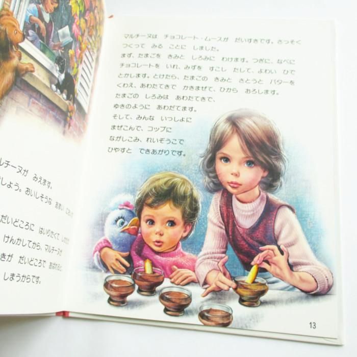 マルセル著作集 全9冊揃【本巻8冊+別巻】(ガブリエル・マルセル