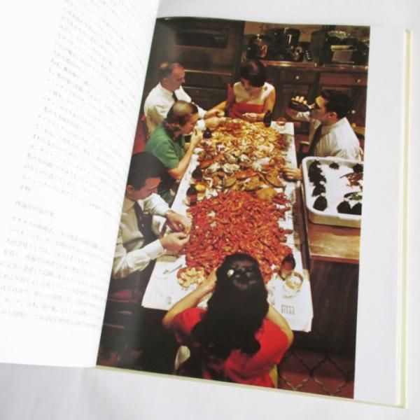 タイムライフブックス　世界の料理 世界の料理 ドイツ料理 タイムライフブックス 希少本 世界の料理