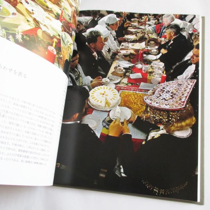 タイムライフブックス・世界の料理 - スカンジナビア料理 - wordsong