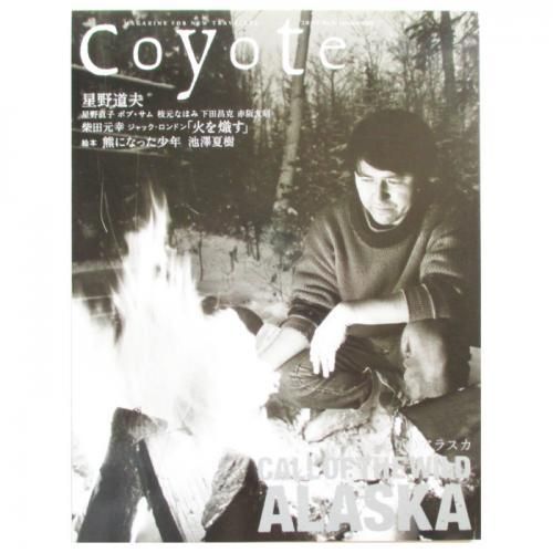 COYOTE　星野道夫　たったひとりのアラスカ　星野道夫の遥かなる旅　2冊セット Coyote No.59 星野道夫の遥かなる旅 | 星野 道夫 |本 | 通販