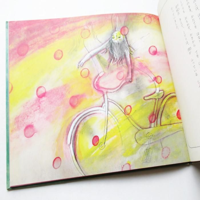 岡野薫子、遠藤てるよ(絵) / ミドリがひろったふしぎなかさ