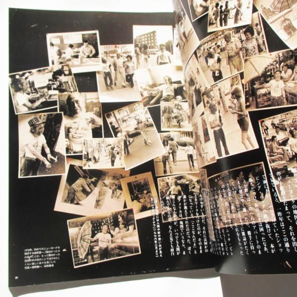 太陽1995年6月号 特集・植草甚一 - wordsong 太陽1995年6月号 特集・植草甚一 - wordsong