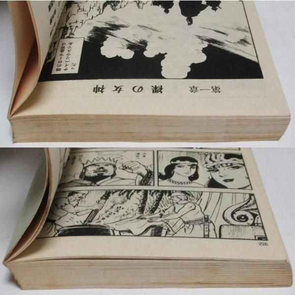 ギヨーム・アポリネール / 裸の女神 - wordsong