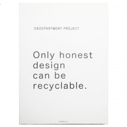 大人気アイテム D&DEPARTMENT PROJECT - Only honest design can be recyclable 科学+技術