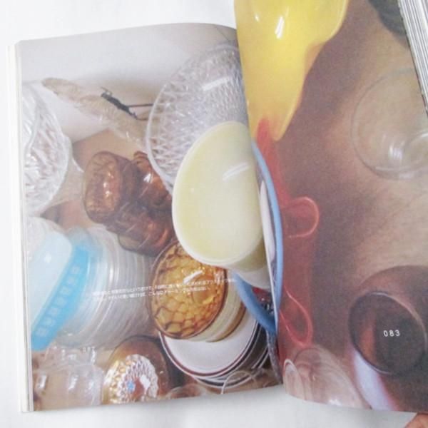 D&DEPARTMENT PROJECT - Only honest design can be recyclable