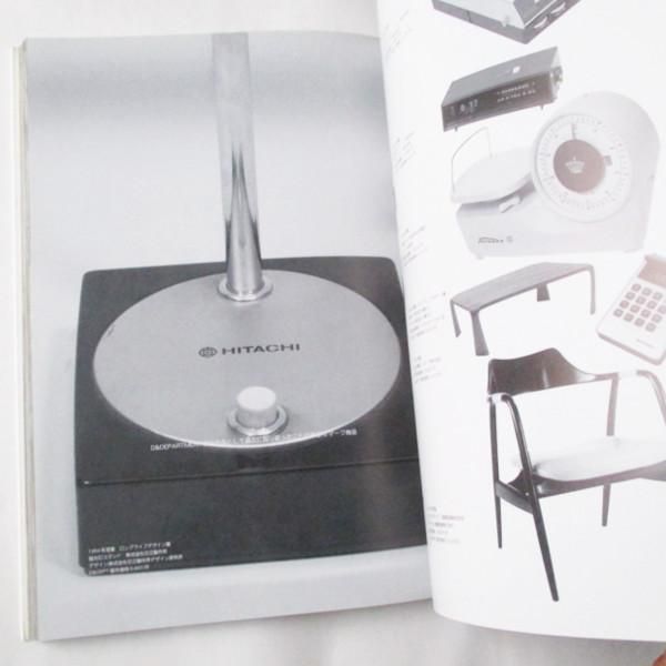 期間限定30％OFF! honest Only - PROJECT D&DEPARTMENT design recyclable be can 科学+技術