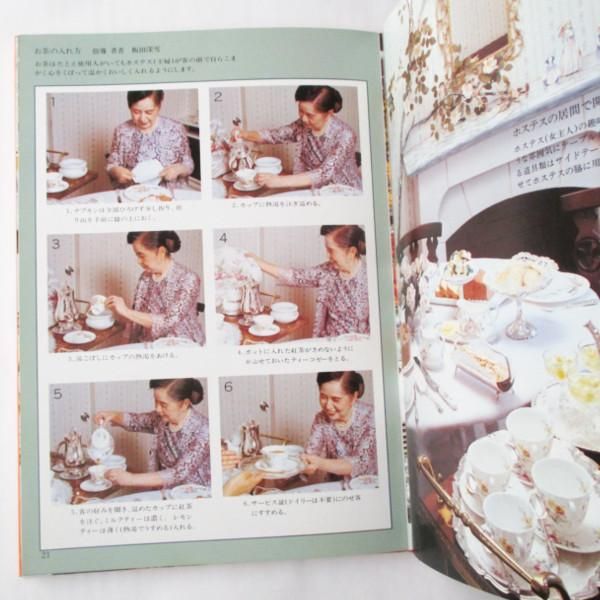 飯田美雪の料理シリーズ　パティスリー　焼き菓子類 飯田美雪の料理シリーズ パティスリー 焼き菓子類