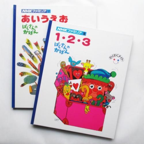 ばくさんのかばん 絵本 ばくさんときょうりゅうのたまご3 ばくさんのかばん 絵本 ばくさんときょうりゅうのたまご3 - メルカリ