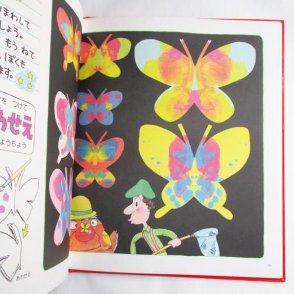 NHKファミリア できるかな 4冊 - wordsong NHKファミリア できるかな 4冊 - wordsong